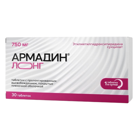 Фото Армадин лонг, таблетки с пролонг. высвобождением, покрытые пленочной оболочкой 750 мг, 30 шт.