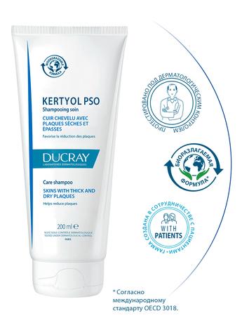 Фото Ducray Kertyol PSO шампунь для ухода за кожей головы, 200 мл