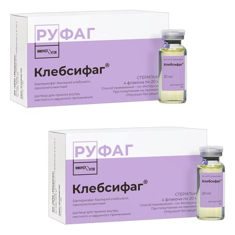 Фото Набор 2уп Клебсифаг раствор 20мл 4шт