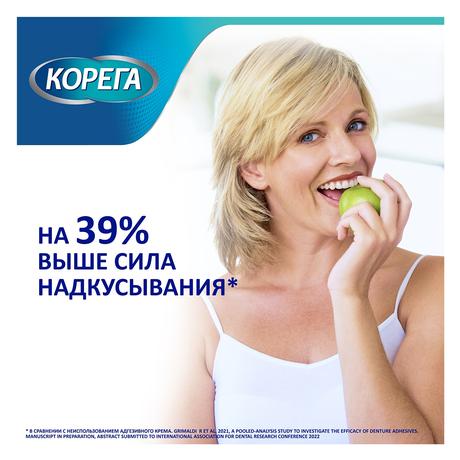 Фото Корега Защита Десен, крем для фиксации зубных протезов, 40 г