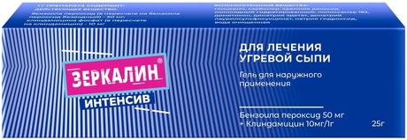 Фото Зеркалин Интенсив, гель 50 мг/г+10 мг/г, 25 г