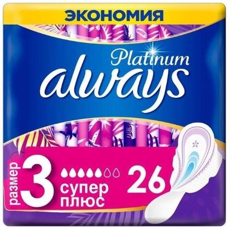 Фото Прокладки Always Ultra Platinum Super Plus, 26 шт.