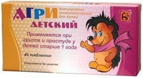 Фото Агри детский, таблетки, 40 шт.