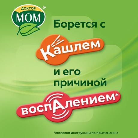 Фото Доктор МОМ, сироп 100 мл, 1 шт.