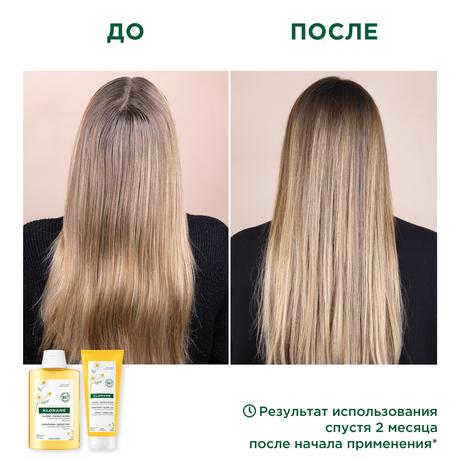 Фото Klorane Шампунь с экстрактом ромашки 200 мл 