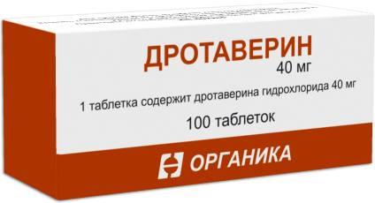 Фото Дротаверин, таблетки 40 мг, 100 шт.