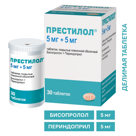 Фото Престилол, таблетки покрытые пленочной оболочкой 5 мг+5 мг, 30 шт.