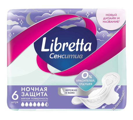 Фото Прокладки Libretta Сенситив ночные, 6 шт.