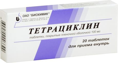 Фото Тетрациклин, таблетки 100 мг, 20 шт.
