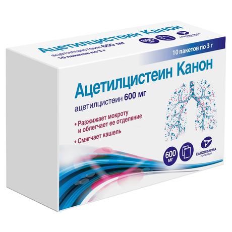 Фото Ацетилцистеин Канон, таблетки диспергируемые 600 мг, 10 шт.