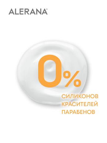 Фото Алерана, Интенсивное питание бальзам-ополаскиватель для волос, 200 мл