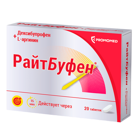 Фото РайтБуфен, таблетки покрыт. плен. об. 400 мг,  20 шт.