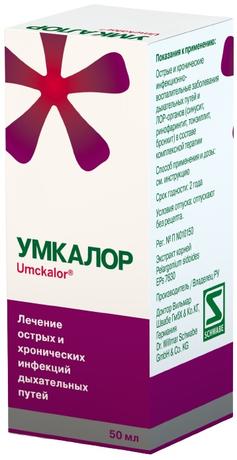 Фото Умкалор, раствор, 50 мл