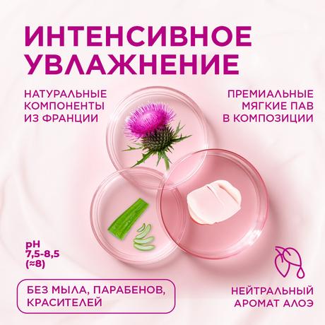 Фото Сафорель Интенсивное увлажнение , гель для интимной гигиены 250 мл