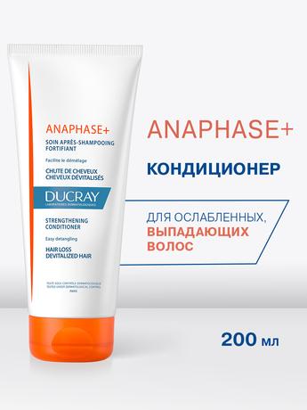 Фото DUCRAY ANAPHASE+ (Дюкрэ Анафаз) Укрепляющий кондиционер для ухода за ослабленными, выпадающими волосами 200 мл,