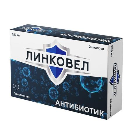 Фото ЛинкоВел, капсулы, 250 мг, 20 шт.