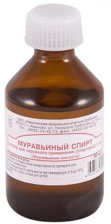 Фото Муравьиный спирт, 50 мл (Ивановская фармфабрика)