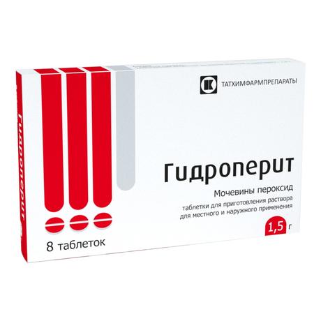 Фото Гидроперит, таблетки д/приг раствора 1,5 г, 8 шт.
