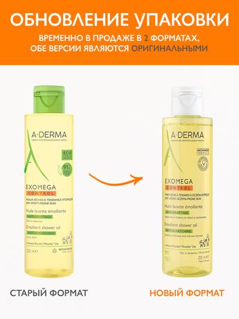 Фото A-DERMA EXOMEGA CONTROL (А-Дерма Экзомега) Смягчающее масло для душа 200 мл