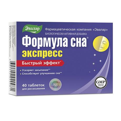 Фото Формула сна экспресс, таблетки для рассасывания 0.6 г, 40 шт.