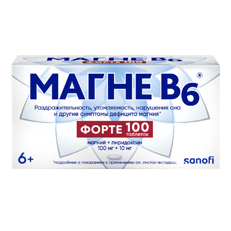 Фото Магне В6 форте, таблетки покрыт. плен. об. 100 мг +10 мг, 100 шт.