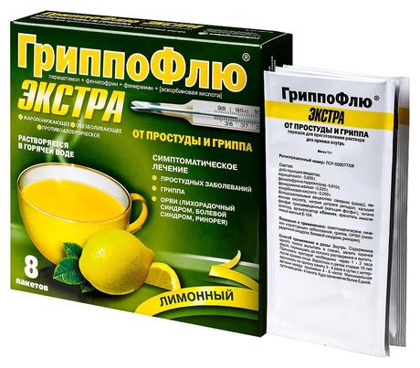 Фото  ГриппоФлю Экстра, порошок для приг. раствора для приема внутрь, вкус лимона, пакетики 13 г, 8 шт.