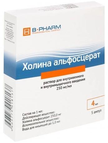Фото Холина альфосцерат, раствор для в/в и в/м введения 250 мг/мл, амп. 4 мл, 5 шт.