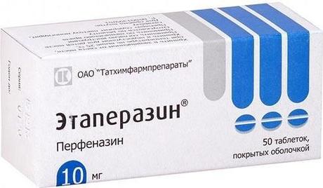 Фото Этаперазин таблетки, покрытые пленочной оболочкой 10 мг, 50 шт.