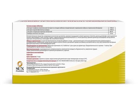 Фото Фортификат Гепато таблетки, 30 шт.