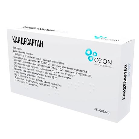 Фото Кандесартан, таблетки 32 мг, 28 шт.