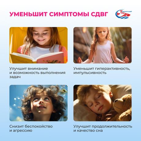 Фото Омега-3 из дикого камчатского лосося, капсулы для детей с 3 лет (малина), 84 шт.