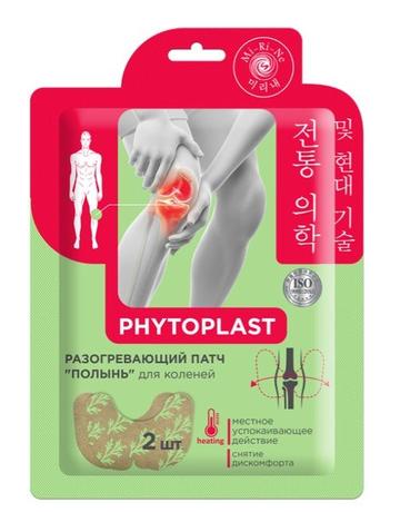 Фото MI-RI-NE Phytoplast патч/пластырь для коленей разогревающий полынь косметический пластырь   №2