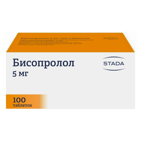 Фото Бисопролол, таблетки покрытые пленочной оболочкой 5 мг, 100 шт.