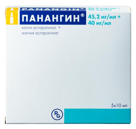Фото Панангин, концентрат 45.2 мг/мл+40мг/мл, ампулы 10 мл, 5 шт.