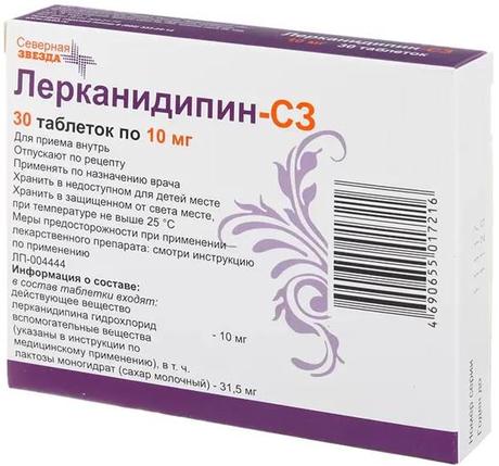 Фото Лерканидипин-СЗ, таблетки покрыт. плен. об. 10 мг, 30 шт.