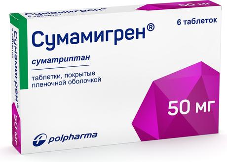 Фото Сумамигрен, таблетки покрытые пленочной оболочкой 50 мг, 6 шт.