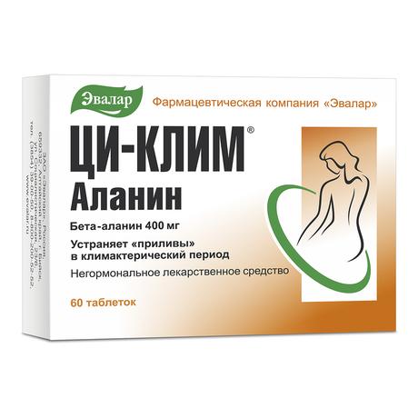 Фото Ци-Клим Аланин, таблетки 400 мг, 60 шт.