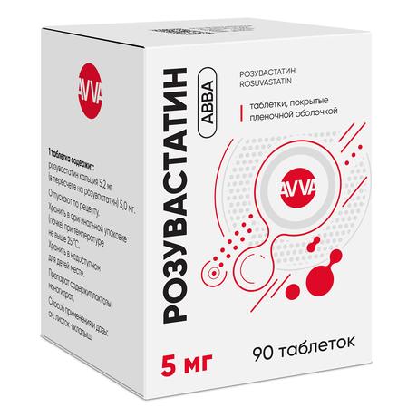 Фото Розувастатин АВВА, таблетки покрытые пленочной оболочкой 5 мг, 90 шт.