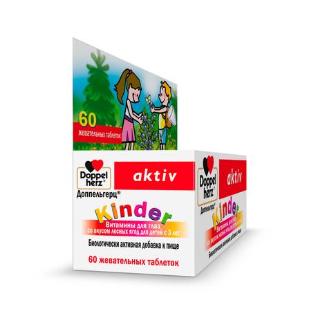 Фото Доппельгерц Киндер Витамины для глаз, таблетки жевательные (лесные ягоды), 60 шт.