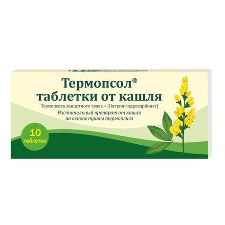 Фото Термопсол, таблетки от кашля, 10 шт.