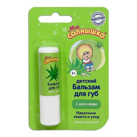 Фото Мое солнышко, бальзам для губ алоэ вера, 2.8 г