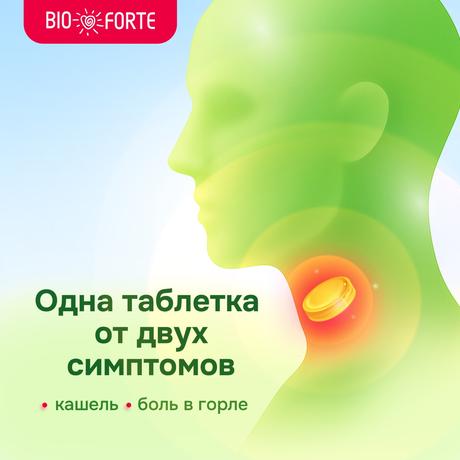 Фото Таблетки при кашле и боли в горле BioForte для рассасывания (мед-лимон), 24 шт.