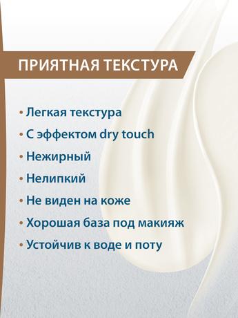 Фото Ducray Melascreen флюид защитный против пигментации SPF50+, 50 мл