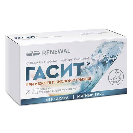 Фото Гасит, таблетки жевательные 680 мг+80 мг, 32 шт.