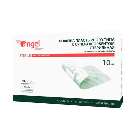 Фото Повязка пластырного типа с суперадсорбентом стерильная 20 см x 10 см, 10 шт.