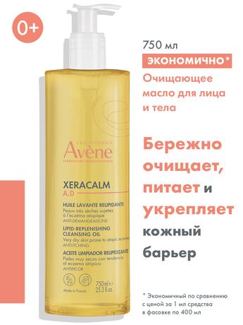 Фото Avene XeraCalm A.D, масло очищающее липидовосполняющее, 750 мл