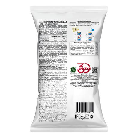 Фото Отруби Лито пшеничные, с клюквой и кальцием хрустящие 200 г, 1 шт.