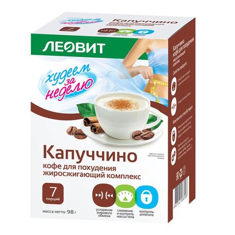 Фото Леовит Худеем за неделю Кофе капучино жиросжигающий комплекс , пакетики 14 г, 7 шт.