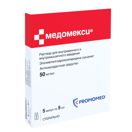 Фото Медомекси, раствор для в/в и в/м введения 50 мг/мл ампула 5 мл, 5 шт.