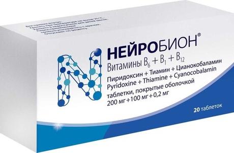 Фото Нейробион, таблетки покрытые оболочкой 200 мг +100 мг +0.2 мг, 20 шт.